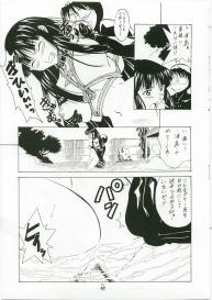 (C73) [Tsurikichi Doumei (Shiomi Yuusuke)] Shuukan Seinen Magazine (Various) #66