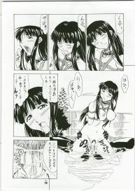 (C73) [Tsurikichi Doumei (Shiomi Yuusuke)] Shuukan Seinen Magazine (Various) #67