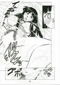 (C73) [Tsurikichi Doumei (Shiomi Yuusuke)] Shuukan Seinen Magazine (Various) #68