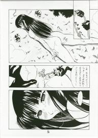 (C73) [Tsurikichi Doumei (Shiomi Yuusuke)] Shuukan Seinen Magazine (Various) #69