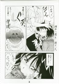 (C73) [Tsurikichi Doumei (Shiomi Yuusuke)] Shuukan Seinen Magazine (Various) #7
