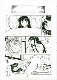 (C73) [Tsurikichi Doumei (Shiomi Yuusuke)] Shuukan Seinen Magazine (Various) #70