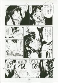 (C73) [Tsurikichi Doumei (Shiomi Yuusuke)] Shuukan Seinen Magazine (Various) #75