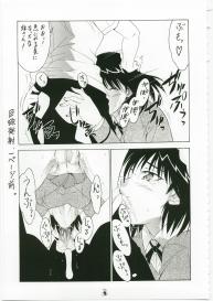 (C73) [Tsurikichi Doumei (Shiomi Yuusuke)] Shuukan Seinen Magazine (Various) #8