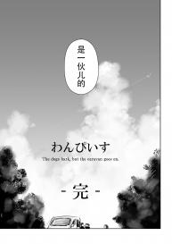 [Quzilax] One Piece Kanzenban [Chinese] [脸肿汉化组] [Digital] #106
