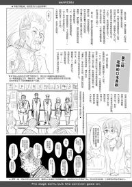 [Quzilax] One Piece Kanzenban [Chinese] [脸肿汉化组] [Digital] #63