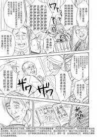 [Quzilax] One Piece Kanzenban [Chinese] [脸肿汉化组] [Digital] #74