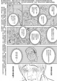 [Quzilax] One Piece Kanzenban [Chinese] [脸肿汉化组] [Digital] #75