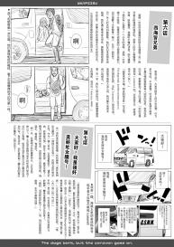 [Quzilax] One Piece Kanzenban [Chinese] [脸肿汉化组] [Digital] #81