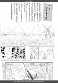[Quzilax] One Piece Kanzenban [Chinese] [脸肿汉化组] [Digital] #82
