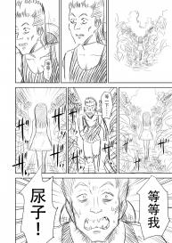 [Quzilax] One Piece Kanzenban [Chinese] [脸肿汉化组] [Digital] #83