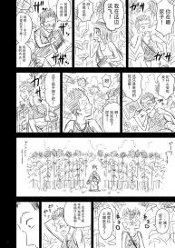 [Quzilax] One Piece Kanzenban [Chinese] [脸肿汉化组] [Digital] #89