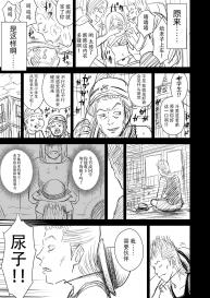 [Quzilax] One Piece Kanzenban [Chinese] [脸肿汉化组] [Digital] #94