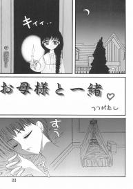 (C53) [URA (Various)] Card Captured Sakura (Cardcaptor Sakura) #33