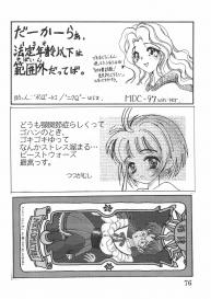 (C53) [URA (Various)] Card Captured Sakura (Cardcaptor Sakura) #76