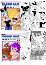 [YamamotoDoujin] Dagon Ball – Pilaf Jou no Kiken na Wana! (Dragon Ball) #21