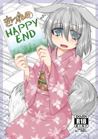 [Toriaezu. (Kitsunekov)] Kitsune no Happy End [English] #1
