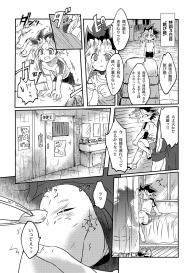 [Ham String (Shirowi Jam)] Yuugi-kun no Kojin Jugyou (Yu-Gi-Oh!) [Digital] #10