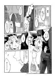 [Ham String (Shirowi Jam)] Yuugi-kun no Kojin Jugyou (Yu-Gi-Oh!) [Digital] #14