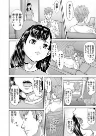 COMIC Shingeki 2020-11 [Digital] #333
