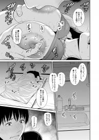 COMIC Shingeki 2020-11 [Digital] #38