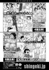 COMIC Shingeki 2020-11 [Digital] #75