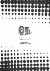 (CWT37) [APer (SEXY)] SS Kyuu Ninmu! (Fairy Tail) [Chinese] #39