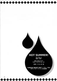 [Gyoukou (Rioka Masaki)] Hot Summer! (Bleach) [Chinese] #39
